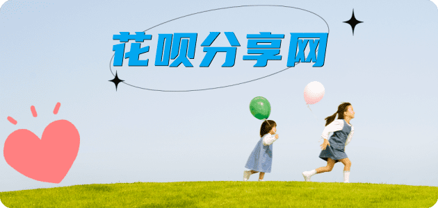 巴中信用卡接单平台☀️诚信信用卡24小时在线靠谱商家推荐